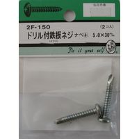 松冨 ドリル付鉄板木ネジ ナベ+ 5.0×30mm 2F150 1セット（直送品）