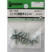 松冨 ユニクロ鉄板木ネジ 皿+ 4×12mm 2F169 1セット