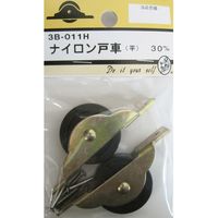 松冨 ナイロン戸車 平 3B011H 1セット（直送品）