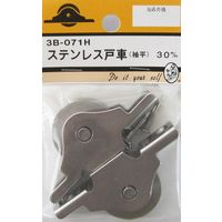 松冨 ステンレス戸車 袖平 3B071H 1セット（直送品）