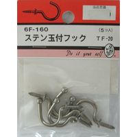 松冨 ステン玉付フック TF-20 6F160 1セット（直送品）