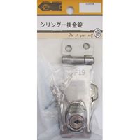 松冨 シリンダー掛金錠 7B170H 1セット（直送品）