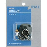 LIXIL 洗面器用ゴム栓 PK-A-620（直送品）