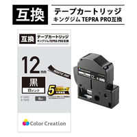 テプラ／TEPRA PRO互換 カラーラベル ビビッド 黒ラベル（白文字） 12mm幅 （8m） CTC-KSD12K カラークリエーション 汎用（わけあり品）