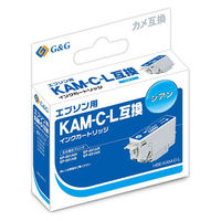 エプソン用 G&G 互換インク HBE-KAM-C-L シアン（増量）（KAM-C-L互換） KAM（カメ）シリーズ（わけあり品）