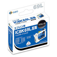 エプソン用 G&G 互換インク HBE-BK69L ブラック（増量）（ICBK69L互換） IC69シリーズ（わけあり品）