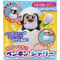 池田工業社 ペンギンちゃんシャワー 9550 1セット(2個)