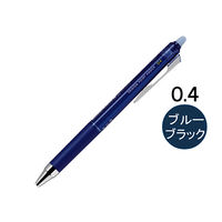 フリクションポイントノック　0.4mm　ブルーブラック　紺　消せるボールペン　LFPK‐25S4‐BB　パイロット