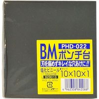 ビッグマン ポンチ台PHD-022ミニ四角10×10 084208 1個（直送品）