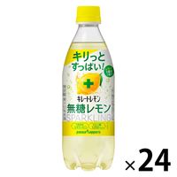 キレートレモン無糖レモンスパークリング490ml 1箱（24本入）