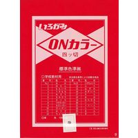 ONカラー四つ切 530×380mm 100枚 あか ON4-S01 1冊 エヒメ紙工（直送品）