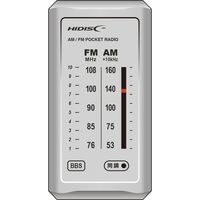磁気研究所 AM/FMライターサイズラジオ シルバー HD-RAD32SV 1個（直送品）