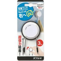 ゲル吸盤フック ちょこっと右へ60°ダブルM K60-DHNG 10個 大一鋼業（直送品）