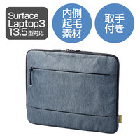 エレコム Surface Laptop 3/インナーバッグ