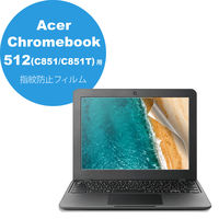 液晶保護フィルム Acer Chromebook 512 (C851/C851T) 用 光沢 指紋防止 EF-CBAC01FLFANG エレコム 1個（直送品）