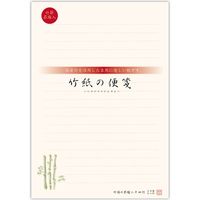 菅公工業 竹紙の便箋　横罫 セ266 5冊（直送品）
