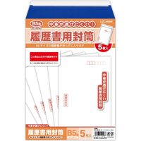 菅公工業 履歴書用封筒　Ｂ５用 フ098 5束（直送品）