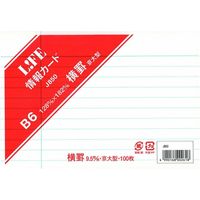 ライフ 情報カード　B6　横罫（京大型） J850 1セット(2000枚:100枚×20パック)（直送品）