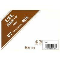 ライフ 情報カード　B7　無地 J882 1セット(3000枚:100枚×30パック)（直送品）