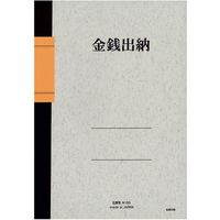 ライフ 金銭出納ノート　B6　40枚 N150 1セット(20冊)（直送品）