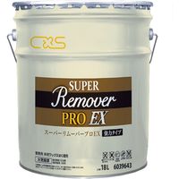 スーパーリムーバープロEX 1缶（18L入） ワックス剥離剤 シーバイエス（取寄品）