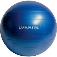 キャプテンスタッグ VitFit フィットネスボール 直径55cm ブルー UR-0860 1個