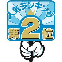 ササガワ ランキングPOP プラカード