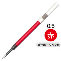 アスクル アスクルゲルインクボールペン替芯 0.5mm 赤 1袋（10本入） LRN5-B10ASK 1袋  オリジナル