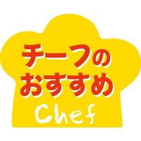 ササガワ 食品表示シール SLラベル_2