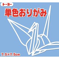 トーヨー 単色おりがみ　7.5cm　あおふじ　125枚入 68133 10パック（直送品）