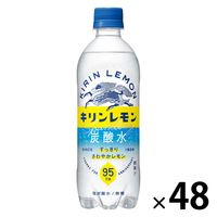 【強炭酸水】キリンビバレッジ キリンレモン炭酸水 無糖 500ml 1セット（48本）