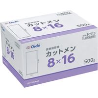 オオサキメディカル オオサキ カットメン 00030513 1セット（2箱）（直送品）