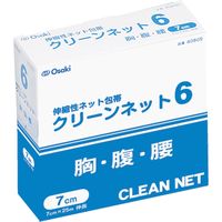 オオサキメディカル クリーンネット 00040605 1箱（直送品）