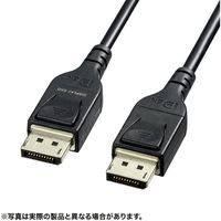 サンワサプライ DisplayPort光ファイバケーブル ver.1.4　15m KC-DP14FB150 1本（直送品）