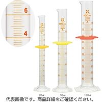 柴田科学 ガラスメスシリンダー/20ml 176-7542 1セット（5本）（直送品）
