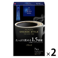 【スティックコーヒー】味の素AGF 「ちょっと贅沢な珈琲店」グランデスタイル 1セット（14本：7本入×2箱）
