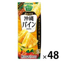 カゴメ 野菜生活100 濃厚果実 沖縄パインミックス 195ml 1セット（48本）