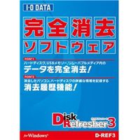 完全データ消去ソフト　ＤｉｓｋＲｅｆｒｅｓｈｅｒ３　パッケージ版 D-REF3 1式 アイ・オー・データ機器（直送品）