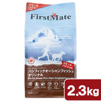 FirstMate ファーストメイト ドッグフード パシフィックオーシャンフィッシュ