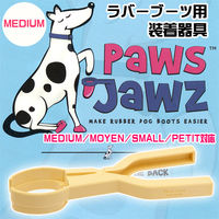 PAWZ Dog Boots 靴 Pawz ジョーズ