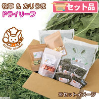 リーフ 小動物のフードセット　牧草＆カリうま＆ドライリーフ 174267 1セット（直送品）