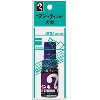 寺西化学工業 油性マーカー　マジックインキ　大型　パック　紫 MLP-T8 10本（直送品）