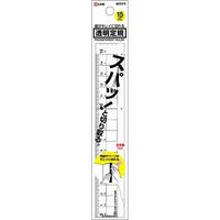 クツワ 紙が切れる透明定規１５ｃｍクリア XS01CL 1セット（5個）