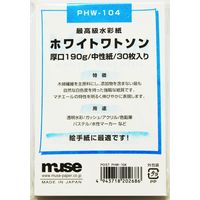 ミューズ ポストカード ＰＨＷ１０４ ハガキ 1セット（20冊）（直送品）