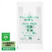 福助工業 イージーバッグバイオ25 ランチ 弁当用レジ袋 乳白 バイオマス25%配合 Lサイズ 1袋（100枚入）