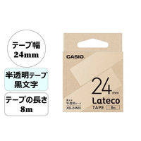 カシオ CASIO ラテコ 詰替え用テープ 幅24mm 半透明ラベル 黒文字 8m巻 XB-24MX