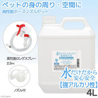 リーフ 水だけだから安心安全　除菌消臭水　強アルカリ水　ペットの身の周り用品・空間用 2250002118724 1個（直送品）