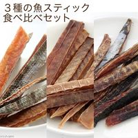 リーフ 国産　３種の魚スティック　食べ比べセット　無添加 2250002137480 １セット（直送品）