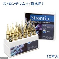 PRODIBIO ストロンチウムプラス　海水用　１２本 3594200001525 1個（直送品）