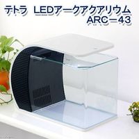 スペクトラム ブランズ ジャパン テトラ　ＬＥＤアークアクアリウム　水槽セット 4560147399239 １セット（直送品）